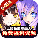 冲锋小勇士手游