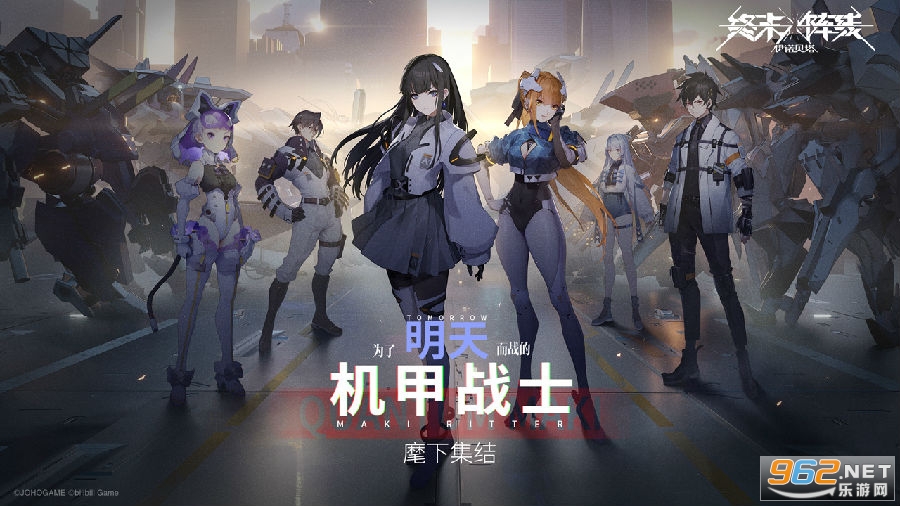 终末阵线：伊诺贝塔