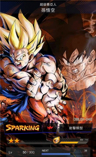 七龙珠激战传说(DB LEGENDS)