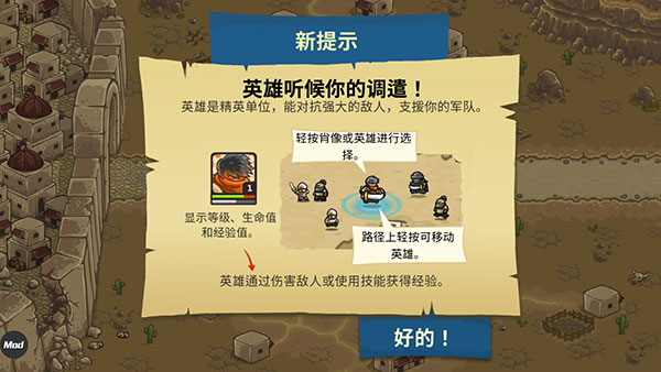 皇城突袭前线整合版