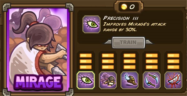 皇城突袭前线整合版