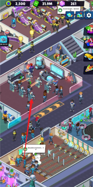 超能学院手游内购版