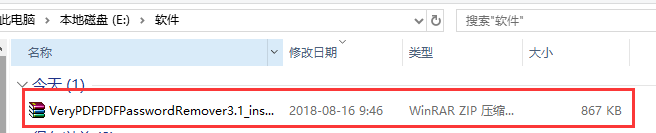 PDF Password Unlocker