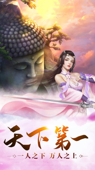 御剑决(九黎七魔剑)