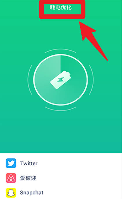 电池检测大师免费版