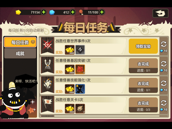 英雄混吨传奇2025