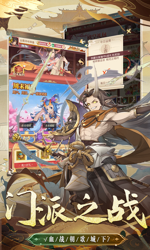 天神赵子龙手游正式版