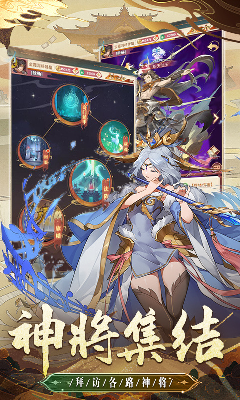 天神赵子龙手游正式版