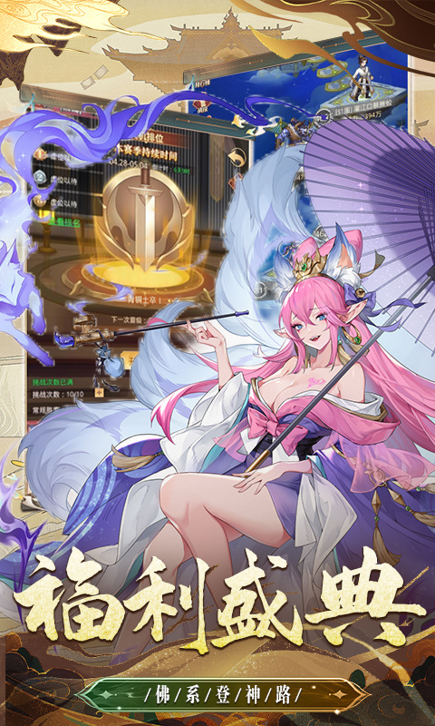 天神赵子龙手游正式版