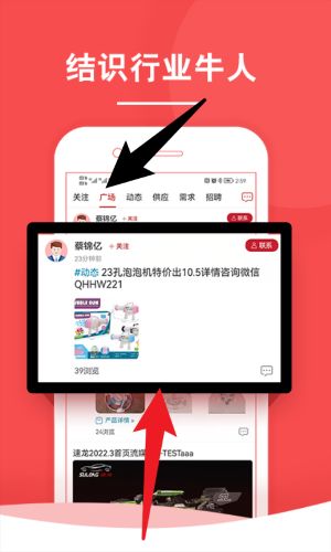 中外玩具网正式版