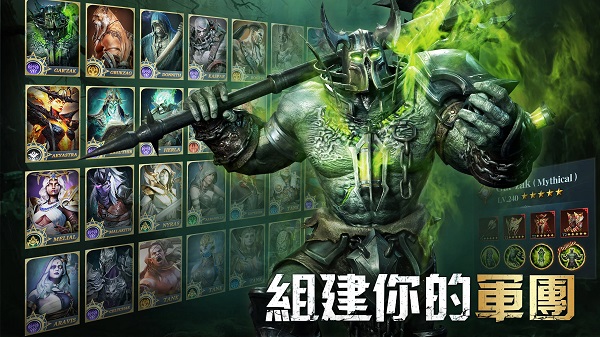 英雄混吨传奇2025