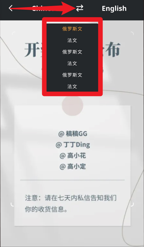 墨茉扫描官网版