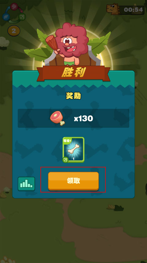 狩猎吧原始人手游