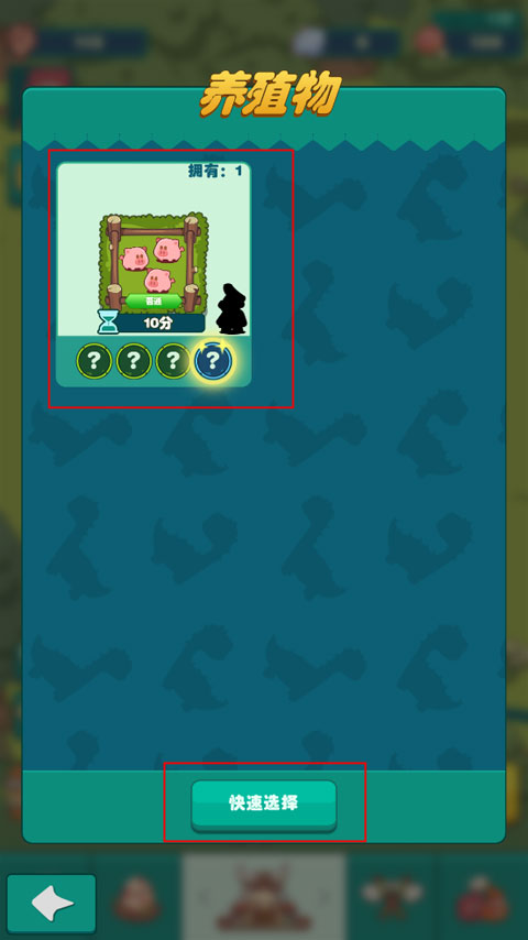 狩猎吧原始人手游