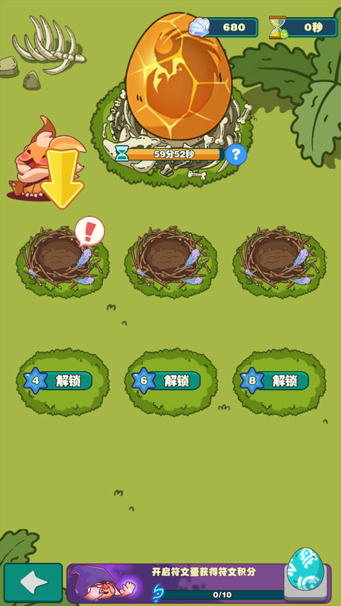 狩猎吧原始人手游