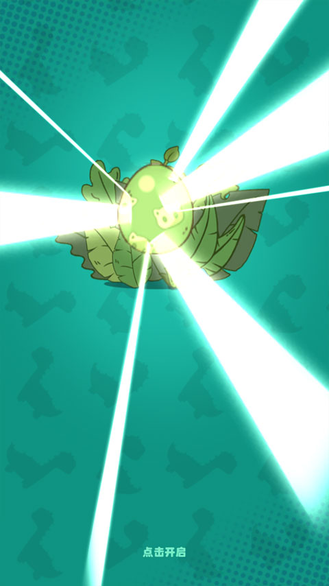 狩猎吧原始人手游