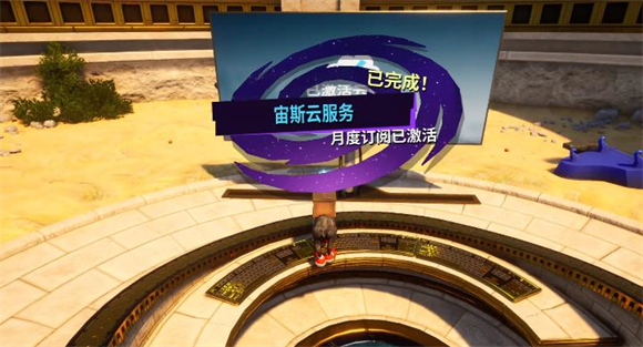 模拟山羊3胡闹多元宇宙内购版