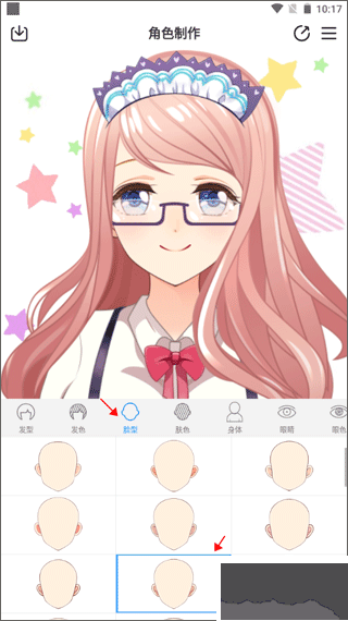 动漫头像制作大师正式版