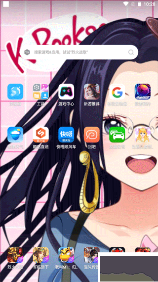 动漫头像制作大师正式版