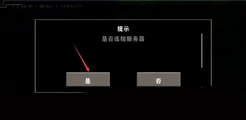 生存战争2双人同屏汉化版