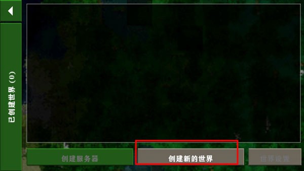 生存战争2双人同屏汉化版