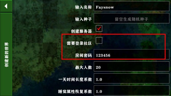 生存战争2双人同屏汉化版