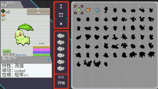 宝可梦肉鸽内购版