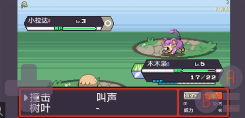 宝可梦肉鸽内购版