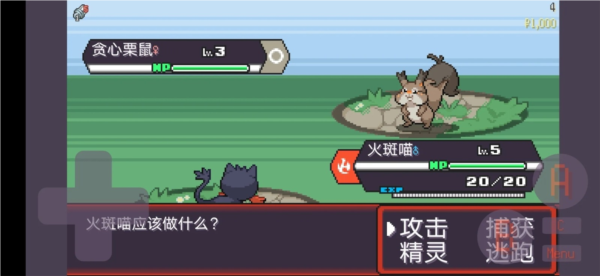 宝可梦肉鸽内购版