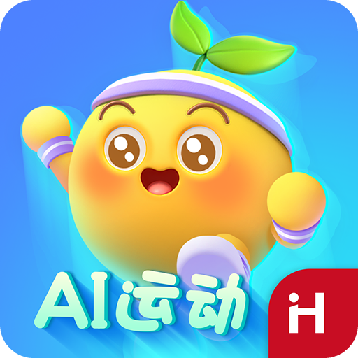 洪恩爱运动 v1.8.1安卓版