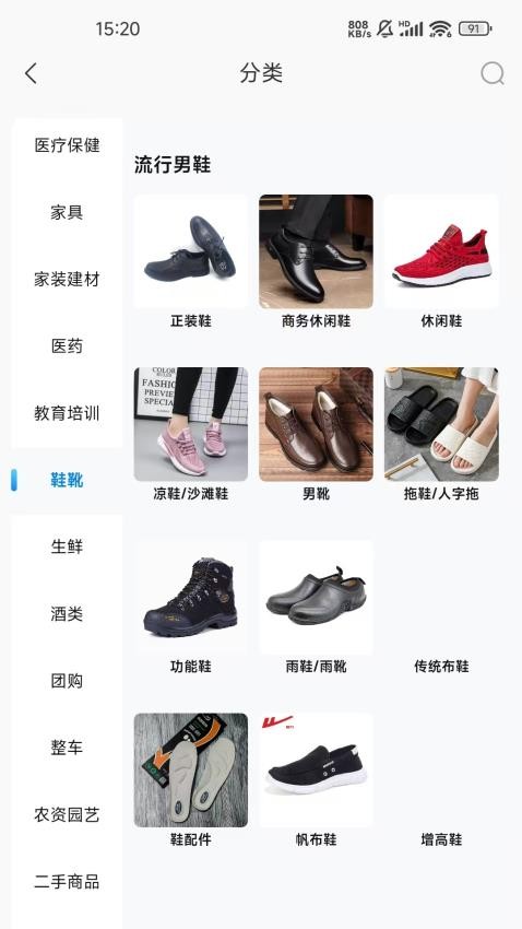 天龙优选最新版