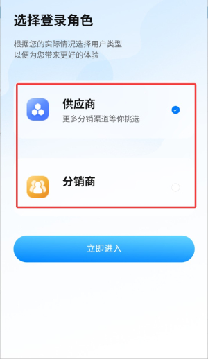 天龙优选最新版