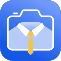 证件照一键换装官网版