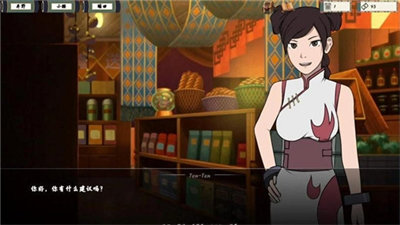 女忍者训练师3.0汉化版