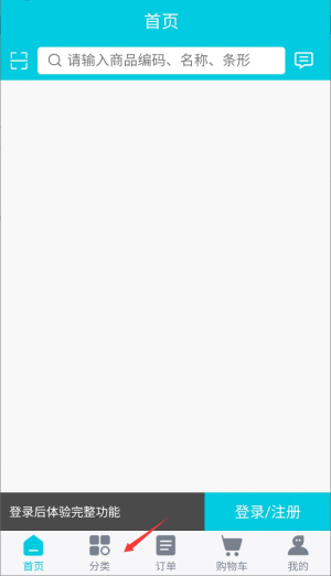 冻品熊猫手机版