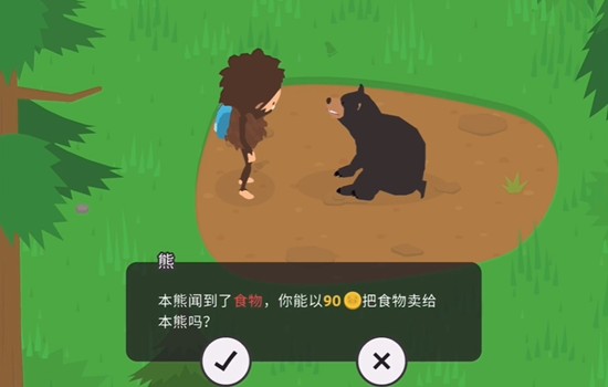 大脚怪森林护林员中文正式版