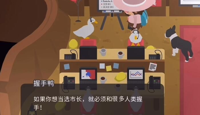 大脚怪森林护林员中文正式版