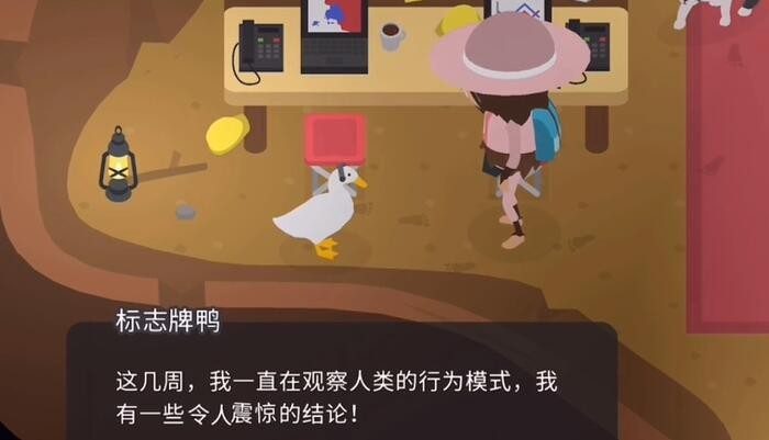 大脚怪森林护林员中文正式版