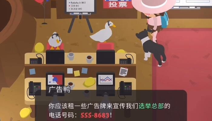 大脚怪森林护林员中文正式版