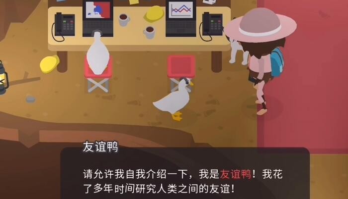 大脚怪森林护林员中文正式版