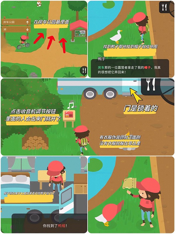 大脚怪森林护林员中文正式版