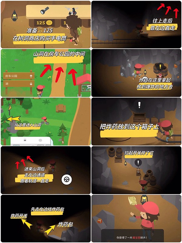 大脚怪森林护林员中文正式版