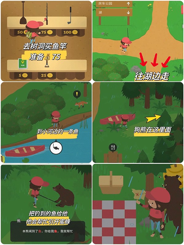 大脚怪森林护林员中文正式版