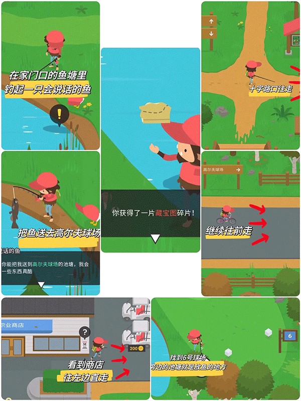 大脚怪森林护林员中文正式版