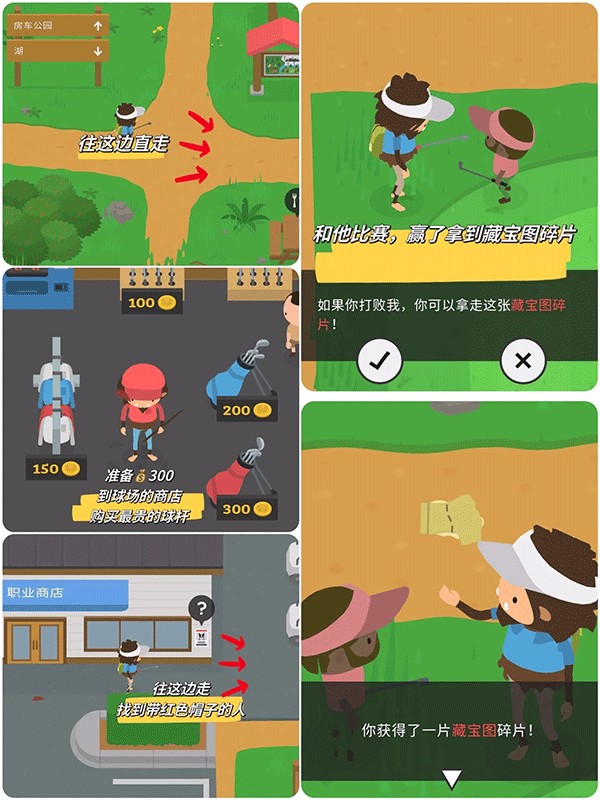 大脚怪森林护林员中文正式版