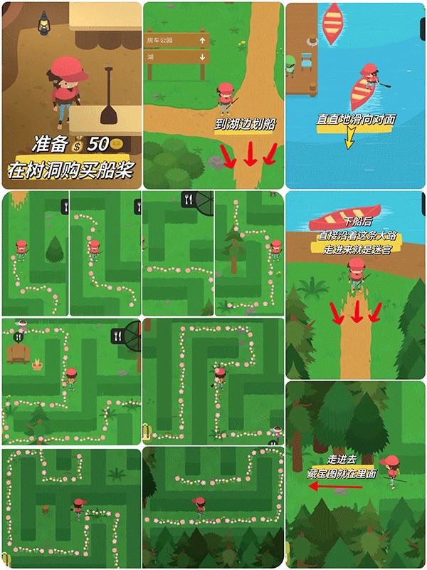 大脚怪森林护林员中文正式版