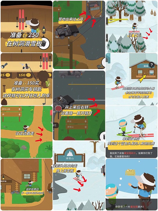 大脚怪森林护林员中文正式版