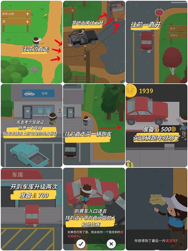 大脚怪森林护林员中文正式版