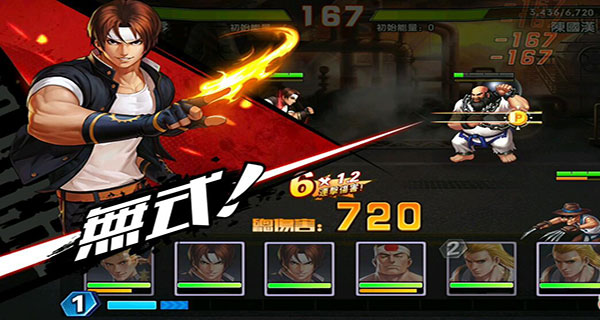 拳魂觉醒小米版