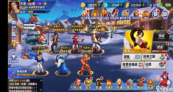 拳魂觉醒小米版